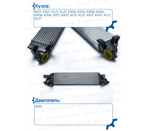 Mitsubishi 1530A161 Радиатор охлаждения воздуха