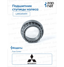 Mitsubishi LM10494911 Подшипник ступицы колеса