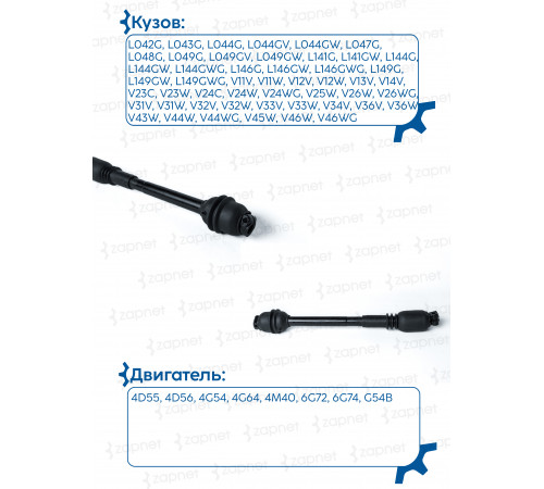 Mitsubishi MB 347283 Карданчик рулевого вала