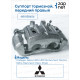 Mitsubishi MB 858405 Суппорт тормозной, передний правый