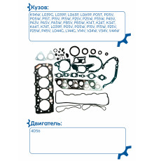Mitsubishi MD972215 Комплект прокладок