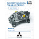 Mitsubishi MR 510538 Суппорт дискового тормозного механизма в сборе, передний правый