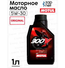 MOTUL 300V 4T FL ROAD RACING 5W30