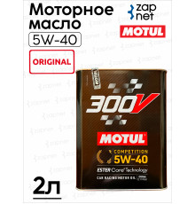 MOTUL 300V Competition 5W40