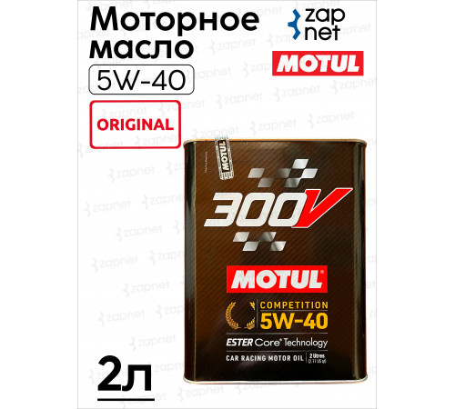 MOTUL 300V Competition 5W40