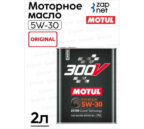 MOTUL 300V Power 5W30
