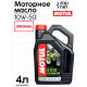 MOTUL 5100 4T 10W50