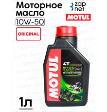 MOTUL 5100 4T 10W50