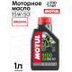 MOTUL 5100 4T 15W50