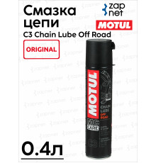 MOTUL Смазка цепи Motul С3 Chain Lube Off Road, 400 мл