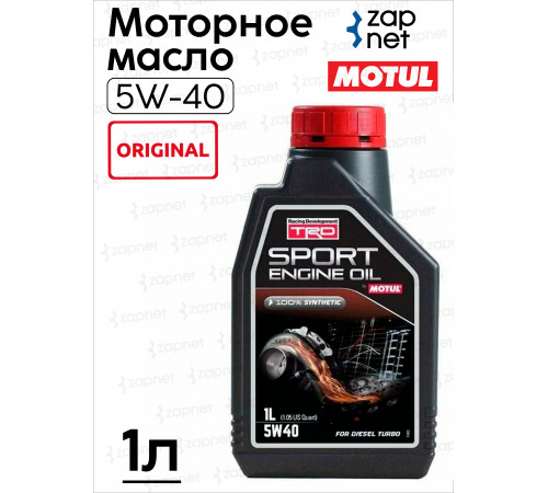 MOTUL TRD SPORT ENGINE OIL 5W40 DIESEL