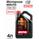 MOTUL X-сlean EFE 5W30