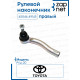 Наконечник рулевой 45046-49145 45046-49145 PRIUS 20 кг