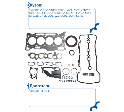 Nissan 10101-EE027 Прокладки двигателя