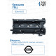 Nissan 13264-8J113 Клапанная крышка