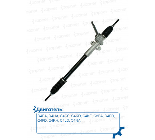 Рейка рулевая 56500-2S000 56500-2S000 TucsonIX35 10-, KIA Sportage 10- 8.5кг