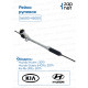 Рейка рулевая 56500-H5000 56500-H5000 Hyundai Solaris Kia Rio III 2017- ...7кг