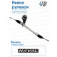 Рейка рулевая DPS043 3401115XGW02A Haval Jolion Лев. руль кг