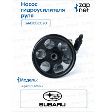 Subaru 34430SC020 Насос ГУР