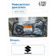 Suzuki 11400-65874 Ремкомплект двигателя