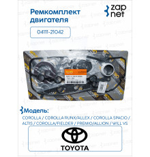 Toyota 04111-21042 Ремкомплект двигателя
