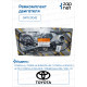 Toyota 04111-21042 Ремкомплект двигателя