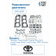 Toyota 04111-62081 Комплект прокладок