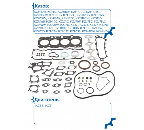Toyota 04111-67040 Комплект прокладок двигателя