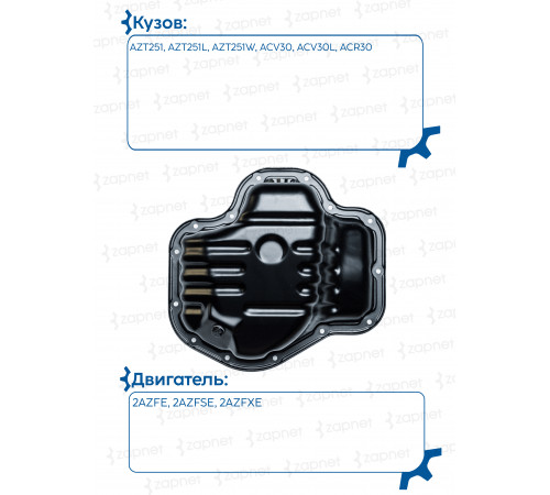 Toyota 12101-28040 Поддон масляный