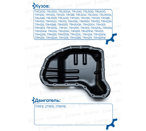 Toyota 12102-75010 Поддон масляный