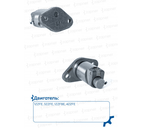 Toyota 13540-22022 Натяжитель ремня ГРМ