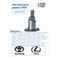Toyota 13540-28010 Натяжитель ремня ГРМ