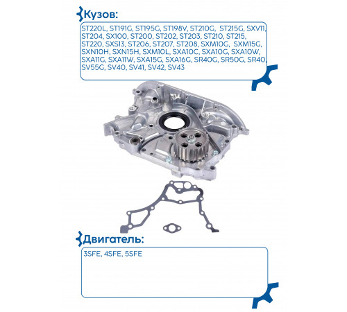 Toyota 15100-74050 Насос масляный