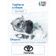 Toyota 17201-11080 Турбина в сборе