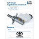 Toyota 47201-42350 Цилиндр тормозной главный