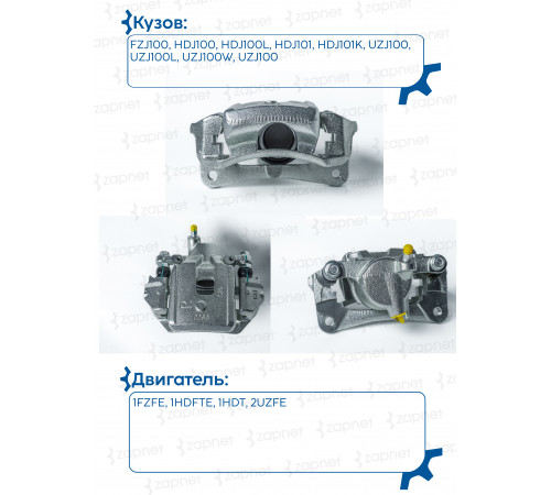 Toyota 47730-60101 Суппорт тормозной задний правый