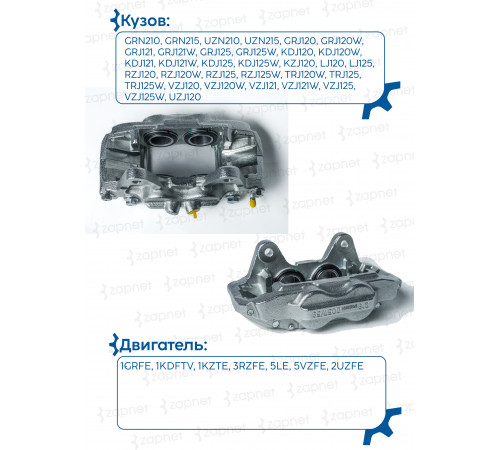 Toyota 47730-60130 Суппорт тормозной передний правый