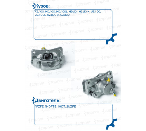 Toyota 47750-60101 Суппорт тормозной передний левый