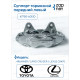 Toyota 47750-60130 Суппорт тормозной передний левый