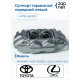 Toyota 47750-60300 Суппорт тормозной передний левый