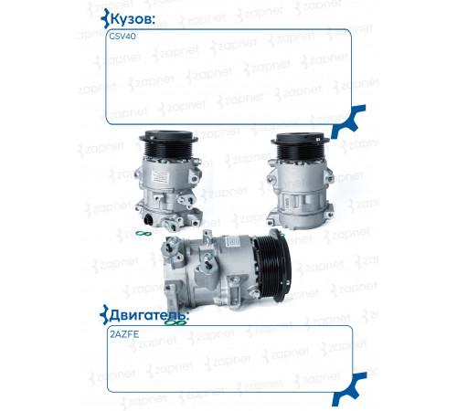 Toyota 88310-06240 Компрессор кондиционера