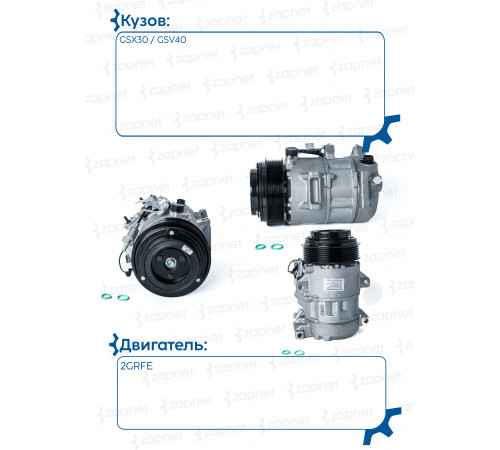 Toyota 88320-33200 Компрессор охладителя в сборе