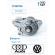 Volkswagen STVG001 Стартер