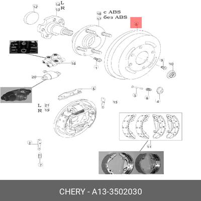 Chery/Exeed A133502030 Тормозной барабан