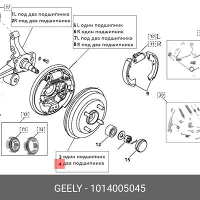 Geely 1014005045 Тормозной барабан