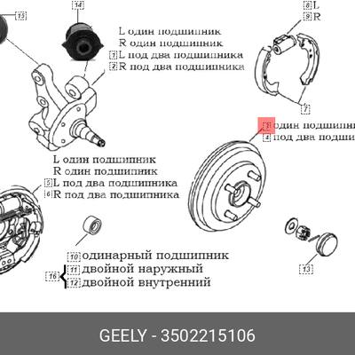Geely 3502215106 Тормозной барабан