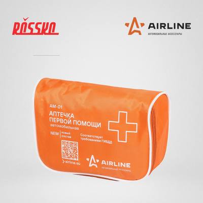 AIRLINE AM-01 Аптечка автомобильная в текстильном футляре (Соответствует требованиям ГИБДД)