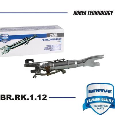 Ford 4387352 Распорная планка тормоз. задняя con ford