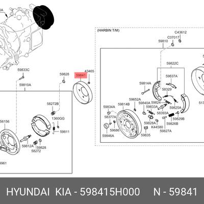 Hyundai/Kia 598415H000 Барабан тормозной, стояночного тормоза