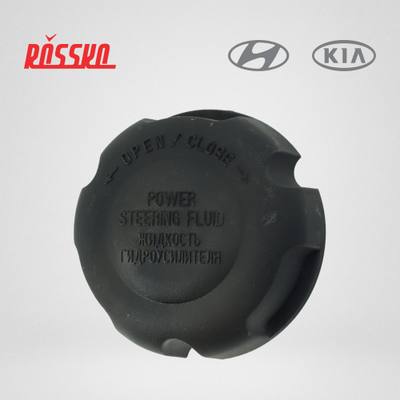 Hyundai/Kia 571532T000 Крышка бачка ГУР